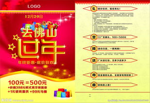 佛山春節(jié)光影 傳統(tǒng)與現(xiàn)代交織的濃情年味