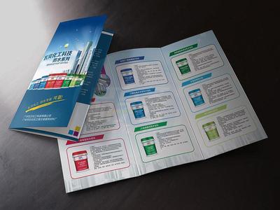 佛山專業廣告設計 噴繪、VI設計、宣傳物料一站式服務