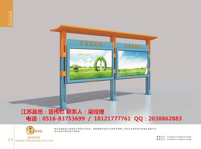 宣傳欄代理服務 佛山、惠州、清遠與象州全面覆蓋