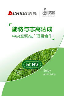 佛山專業設計服務 VI設計、畫冊設計與綜合性廣告解決方案