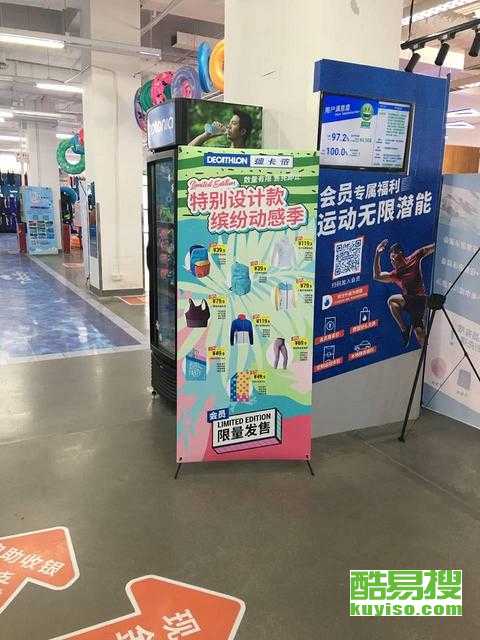 佛山酷易搜代理服務(wù)解析 助力企業(yè)高效營(yíng)銷(xiāo)推廣