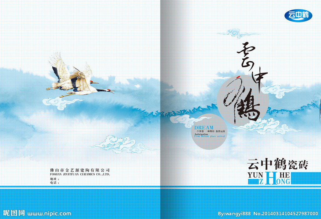 專(zhuān)業(yè)設(shè)計(jì)圖庫(kù) 封面、畫(huà)冊(cè)與廣告設(shè)計(jì)的創(chuàng)意源泉