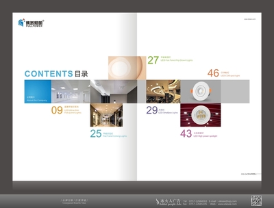 佛普燈具畫(huà)冊(cè)設(shè)計(jì) 以光影美學(xué)賦能品牌價(jià)值