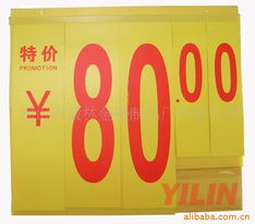 佛山市毅林金屬制品廠——專(zhuān)業(yè)廣告板產(chǎn)品制作清單